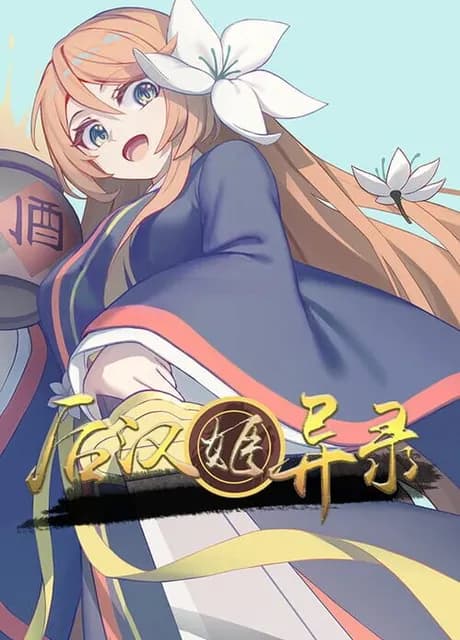 Obscure Chronicle of Dynastia