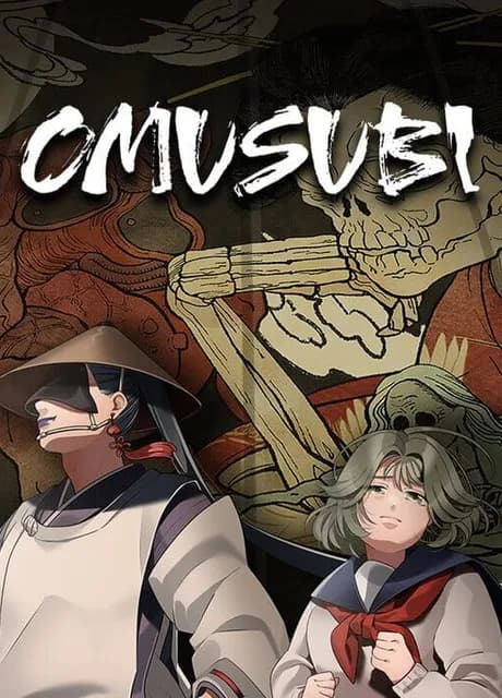 Omusubi