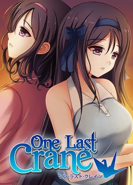 One Last Crane