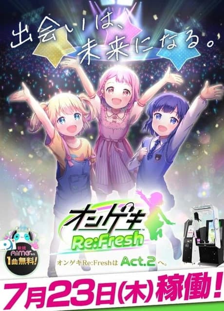Ongeki Re:Fresh Act.2