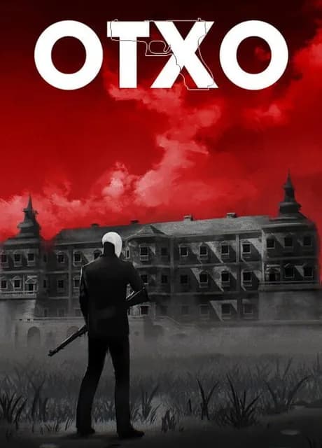 OTXO