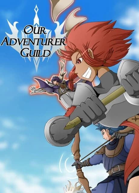 Our Adventurer Guild