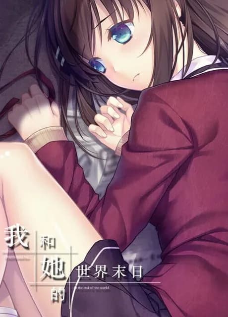 Our End of the World