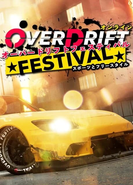 OverDrift Festival: Exclusive Cars Pack #2