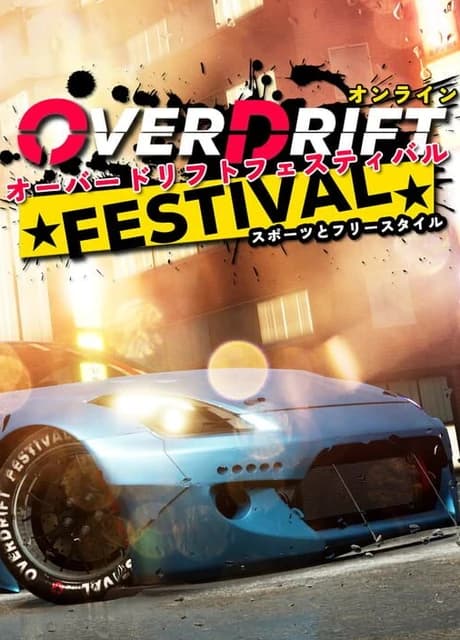 OverDrift Festival: Exclusive Cars Pack#1
