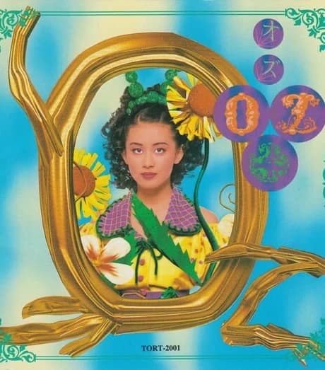 Oz