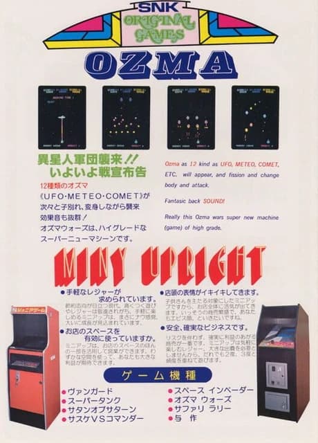 Ozma Wars