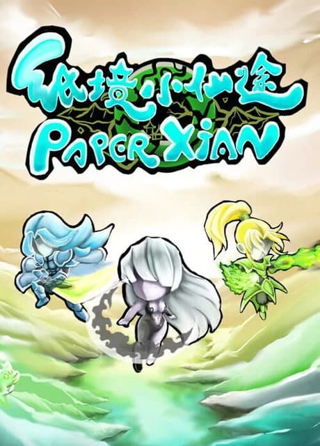 Paper Xian