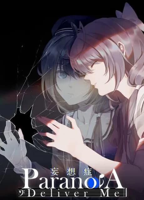 Paranoia: Deliver Me