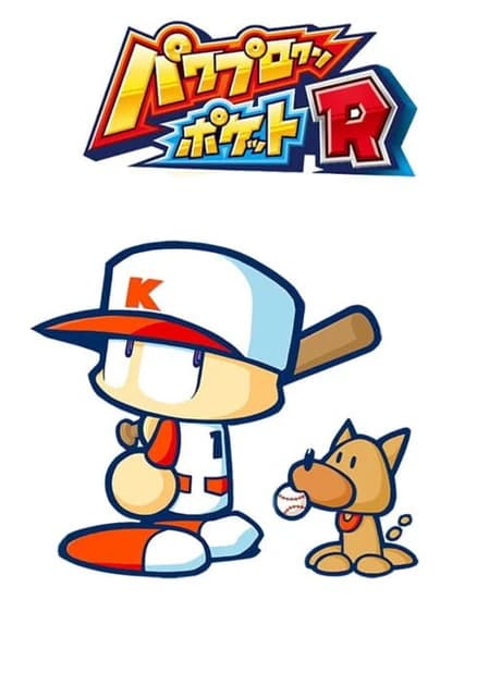 Pawapuro-kun Pocket R