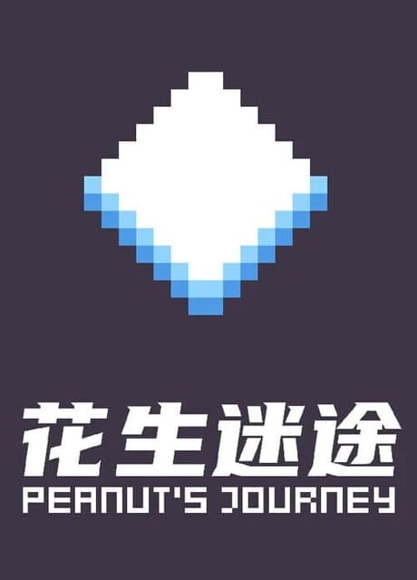 Peanut's Journey
