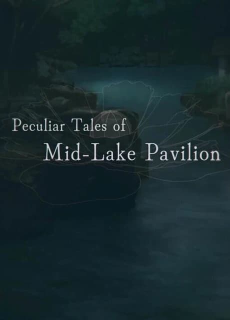 Peculiar Tales of Mid-Lake Pavilion