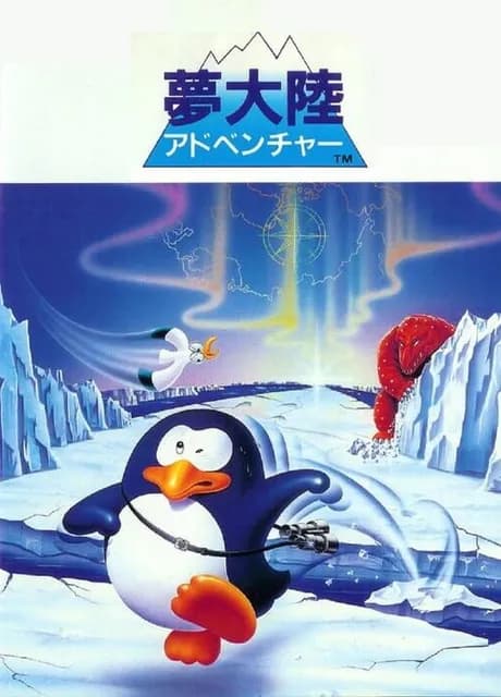 Penguin Adventure