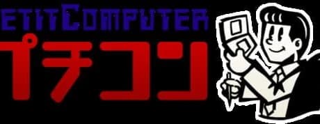 Petit Computer