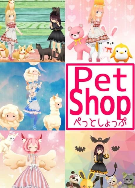 PetShop
