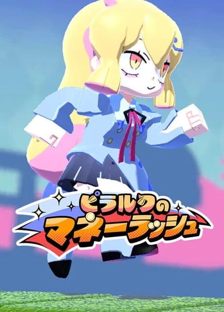 Pirarucu's Money Rush