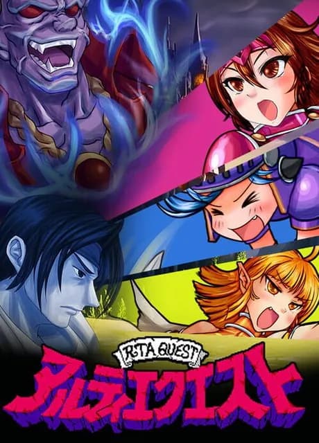 Pixel Game Maker Series: RTA Quest