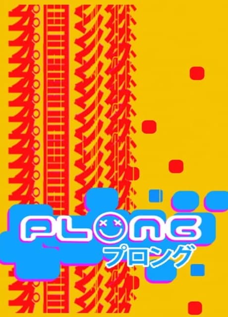 Plong