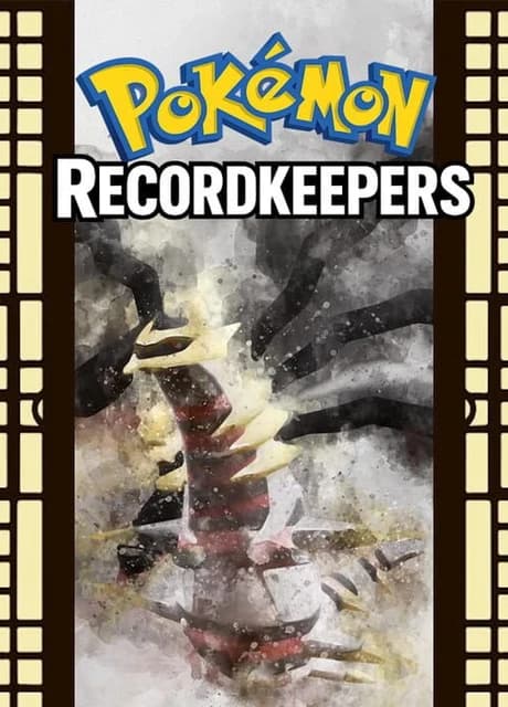 Pokémon Recordkeepers
