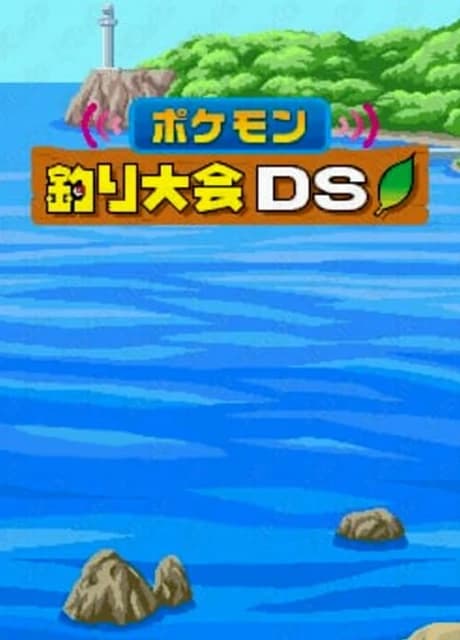 PokéPark: Fishing Rally DS