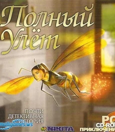 Polnyj ulyot