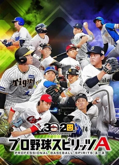 Pro Yakyuu Spirits A
