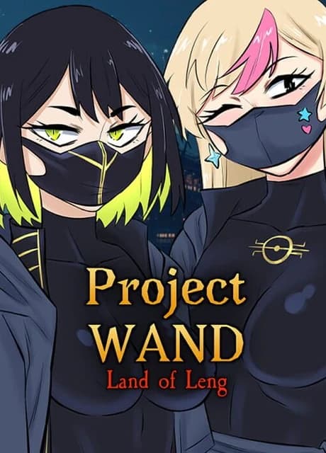 Project Wand: Land of Leng
