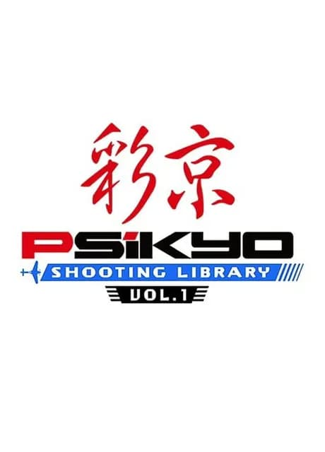 Psikyo Shooting Library Vol. 1