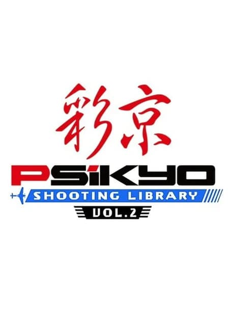 Psikyo: Shooting Library Vol. 2