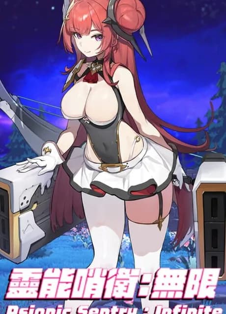 Psionic Sentry: Infinite