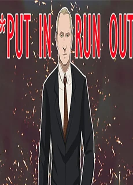 Put In - Run Out