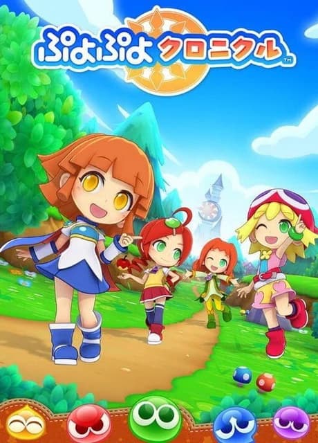 Puyo Puyo Chronicle