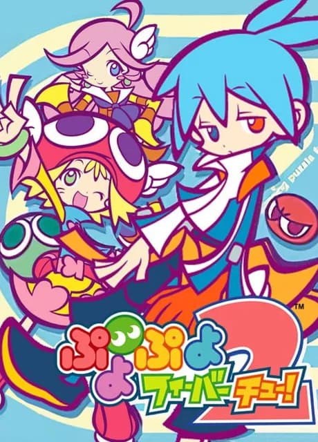 Puyo Puyo Fever 2