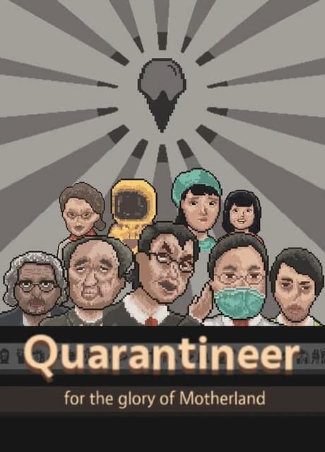 Quarantineer