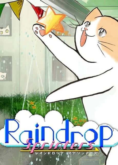 Raindrop Sprinters