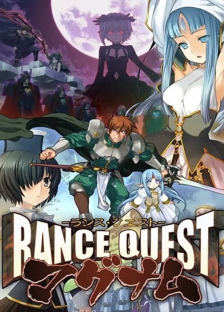 Rance Quest Magnum