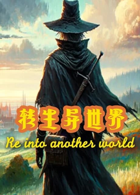 Re into Another World