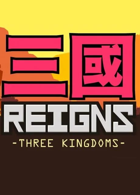 Reigns: Three Kingdoms