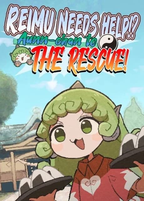 Reimu Needs Help!? Aunn-chan to the Rescue!