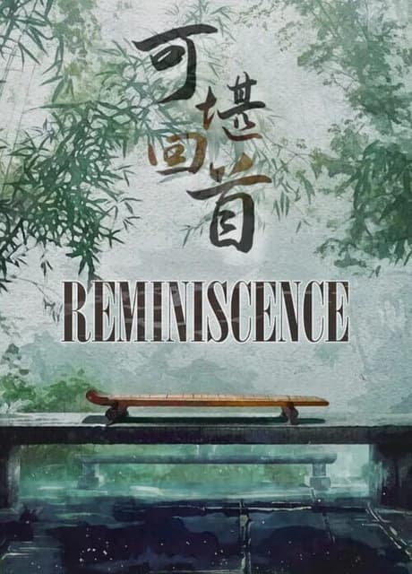 Reminiscence