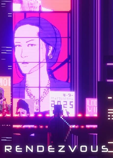 Rendezvous