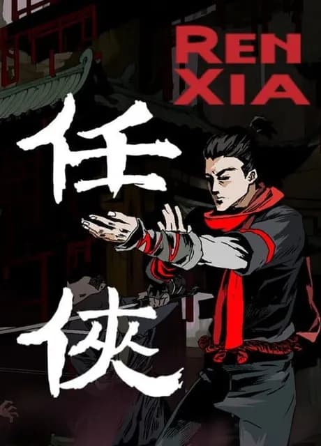 Renxia