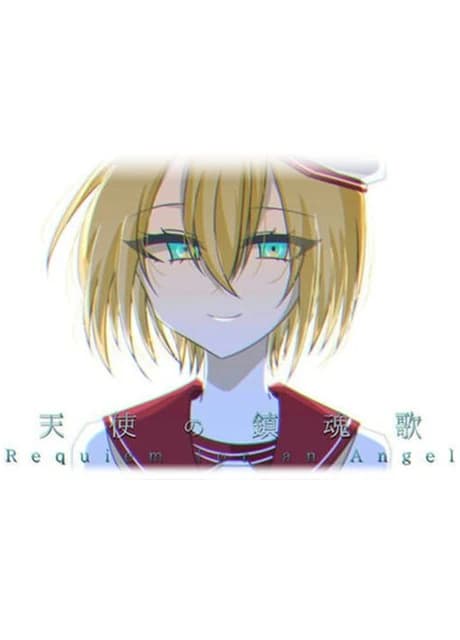 Requiem for an Angel