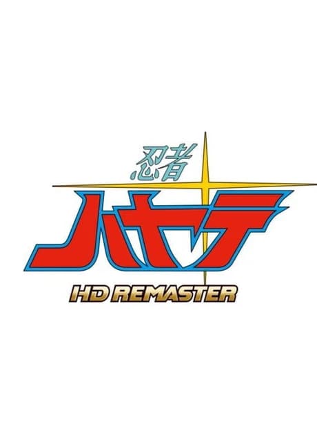 Revenge of the Ninja HD Remaster