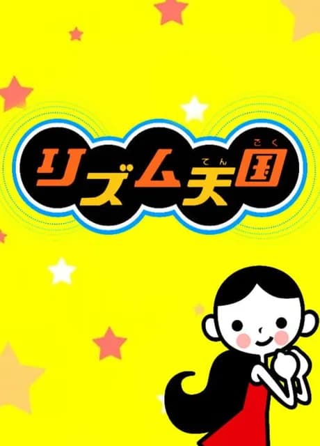 Rhythm Tengoku