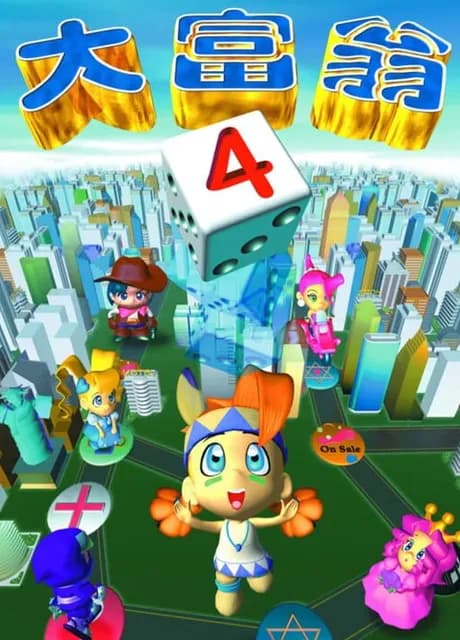 Richman 4