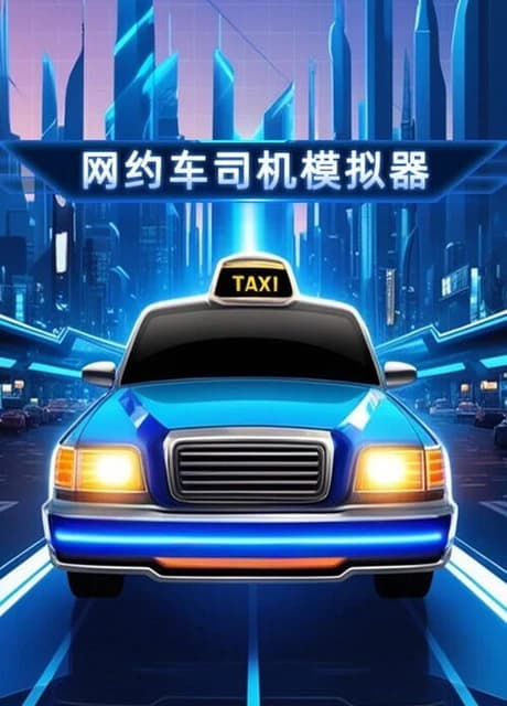 Ride Hailing Simulator