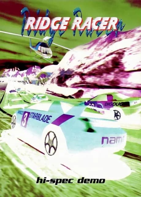 Ridge Racer: Turbo Mode