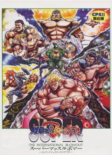 Ring of Destruction: Slam Masters II