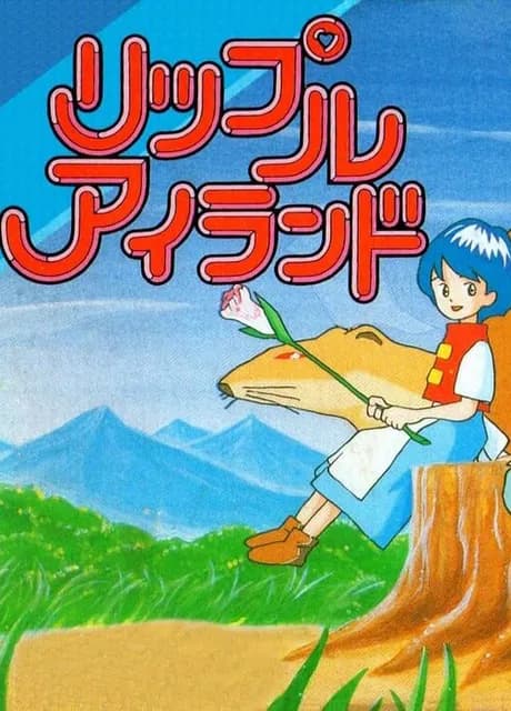 Ripple Island